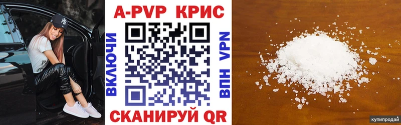 Магазин наркотиков Курганинск АМФ ГАШИШ МАРИХУАНА Галлюциногенные грибы Cocaine
