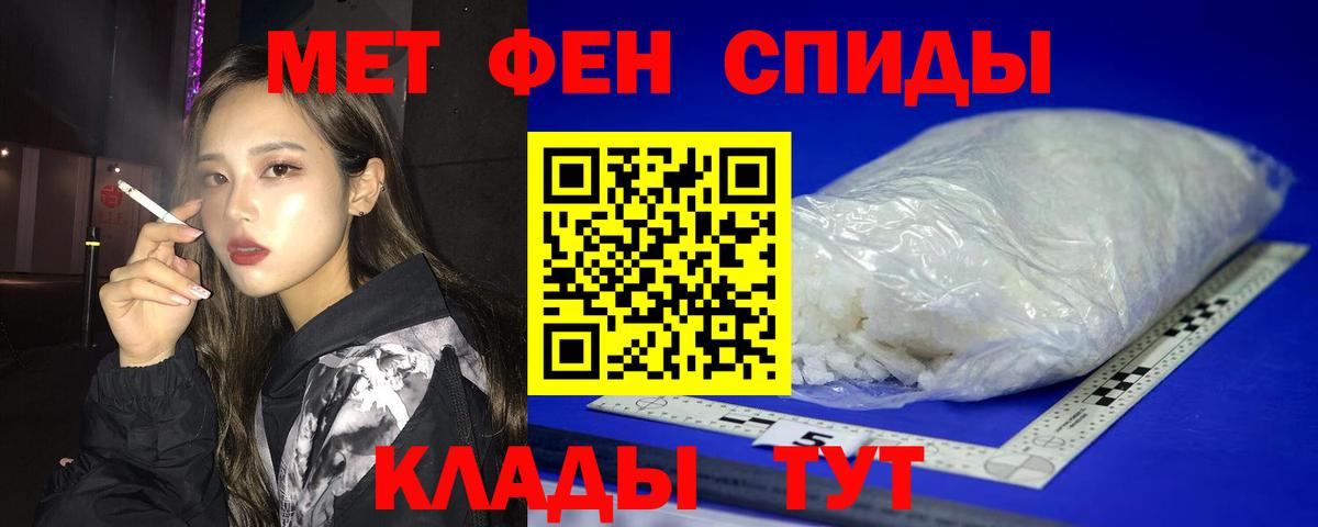 Амфетамин Розовый Курганинск