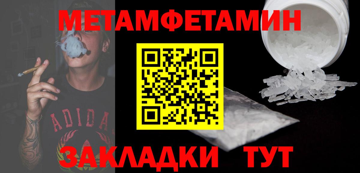 кракен ССЫЛКА  Вход с VPN  Амфетамин  Amphetamine  Курганинск  Amphetamine Розовый 