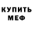 Кетамин VHQ Alina Yarosh