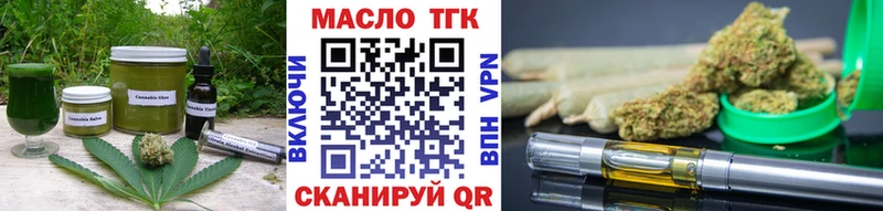 Еда ТГК марихуана  купить наркотик  Курганинск 