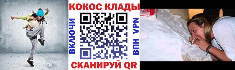 как найти   Курганинск  гидра онион  COCAIN 98% 