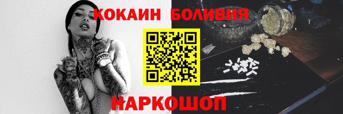 COCAIN 99% Курганинск