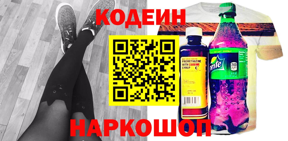 COCAIN Курганинск