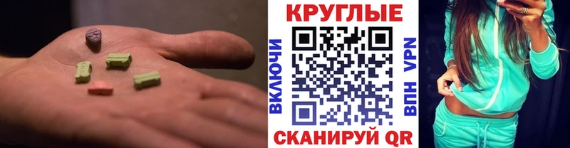 закладка Курганинск ЭКСТАЗИ mix