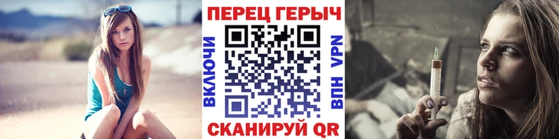 Героин VHQ  кракен рабочий сайт  Курганинск  купить наркотик 