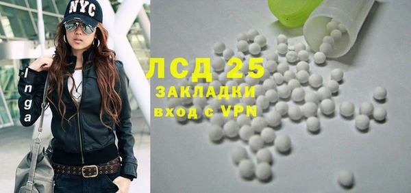 2c-b Новодвинск