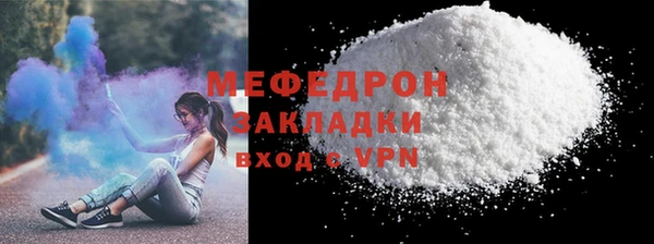 альфа пвп Нягань