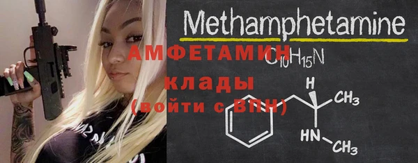 ALPHA PVP Нязепетровск