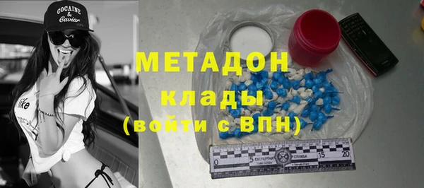 ALPHA PVP Нязепетровск