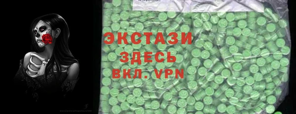 MDMA Premium VHQ Няндома