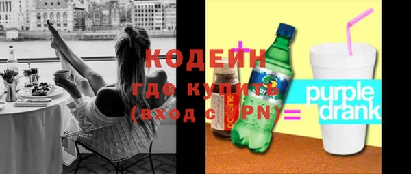 ALPHA PVP Нязепетровск