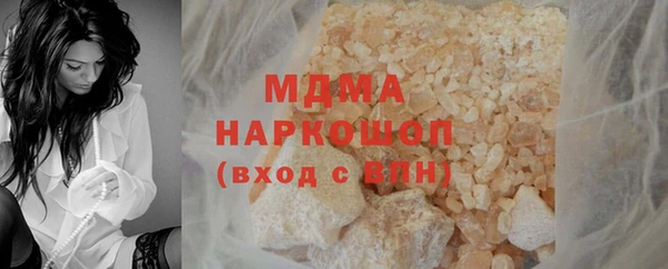 ALPHA PVP Нязепетровск