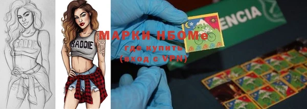 MDMA Premium VHQ Няндома