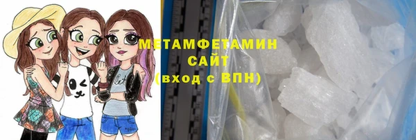 альфа пвп Нягань
