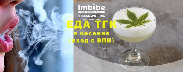 альфа пвп Нягань