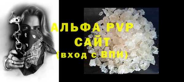 MDMA Premium VHQ Няндома