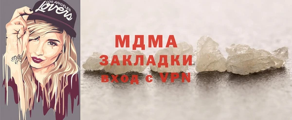 ALPHA PVP Нязепетровск