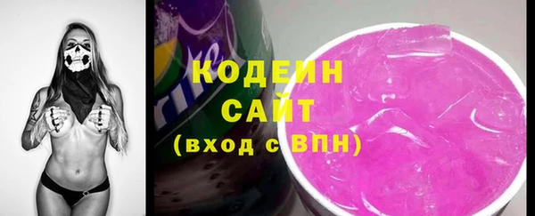 MDMA Дмитровск