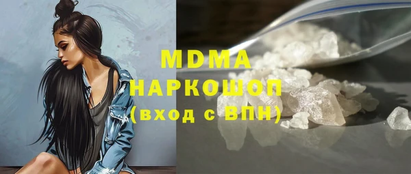 альфа пвп Нягань
