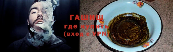 ALPHA PVP Нязепетровск