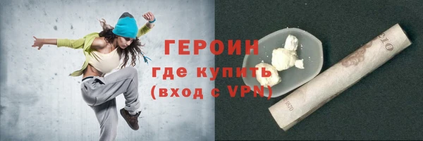 ALPHA PVP Нязепетровск
