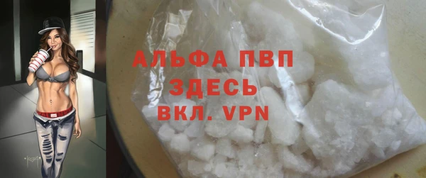 ALPHA PVP Нязепетровск