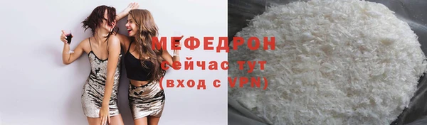 MDMA Premium VHQ Няндома
