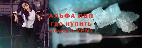 альфа пвп Нягань