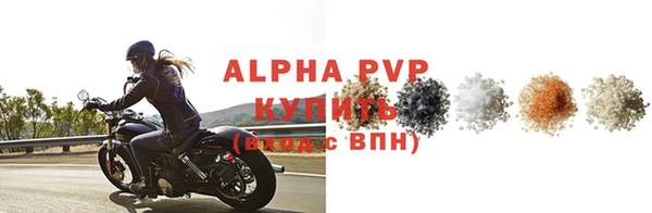 альфа пвп Нягань