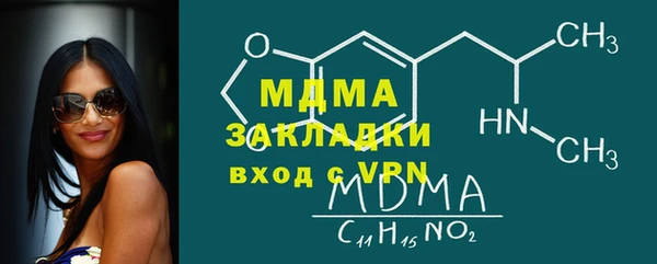 MDMA Premium VHQ Няндома