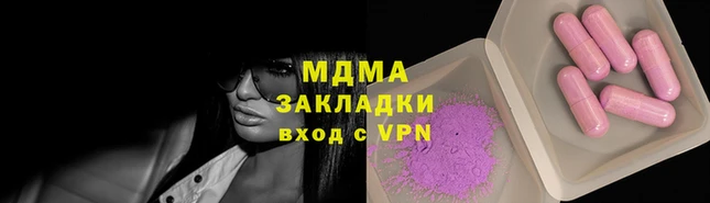альфа пвп Нягань