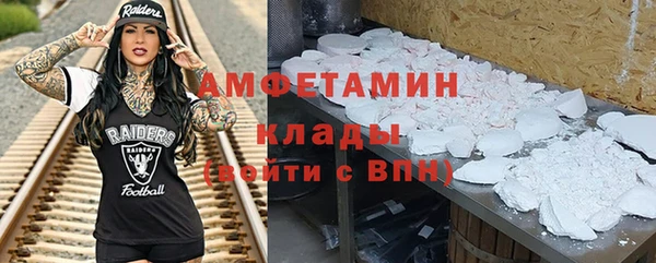 альфа пвп Нягань