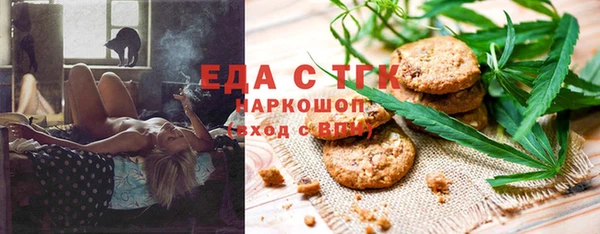 ALPHA PVP Нязепетровск