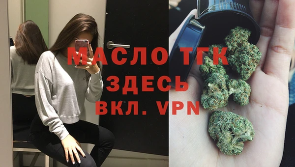 альфа пвп Нягань