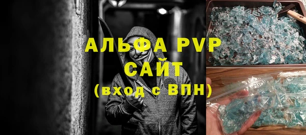 MDMA Premium VHQ Няндома