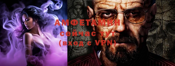 MDMA Premium VHQ Няндома