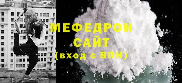 ALPHA PVP Нязепетровск