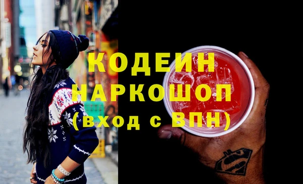 ALPHA PVP Нязепетровск