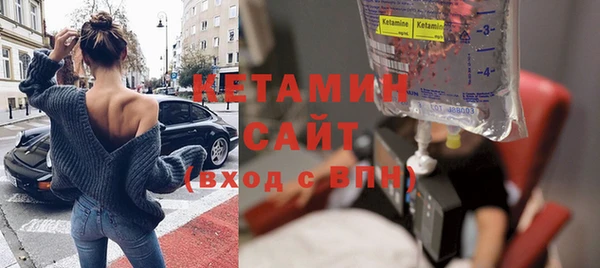 меф VHQ Новокубанск