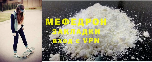 ALPHA PVP Нязепетровск