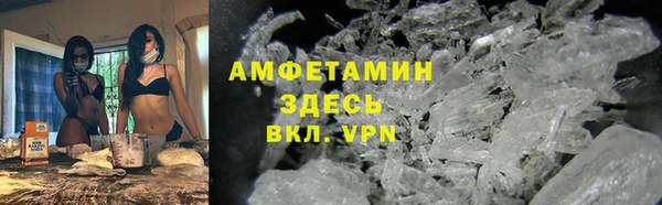 альфа пвп Нягань