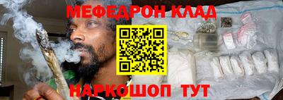 мескалин Камышлов