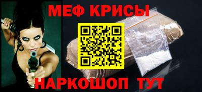 мескалин Камышлов