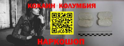 мескалин Камышлов