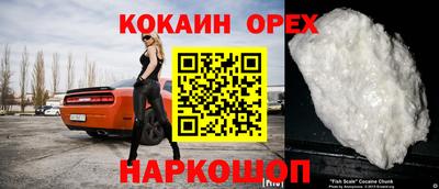 мескалин Камышлов