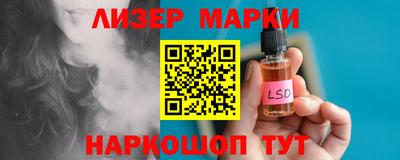 кокаин Канаш