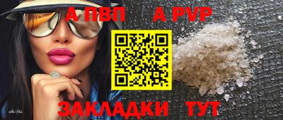 кокаин Канаш