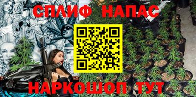кокаин Канаш
