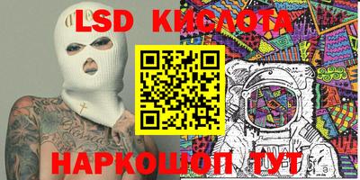 мескалин Камышлов